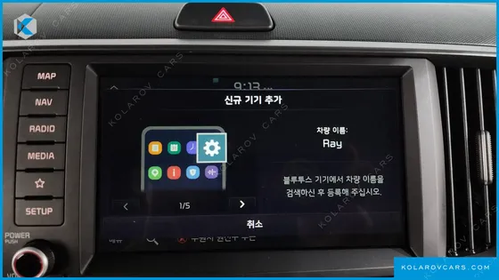 KIA RAY SIGNATURE