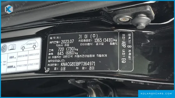 KIA RAY PRESTIGE