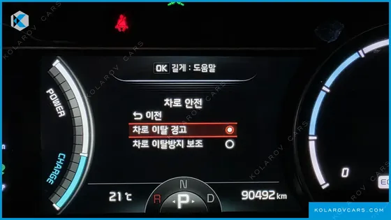 KIA NIRO NOBLESSE