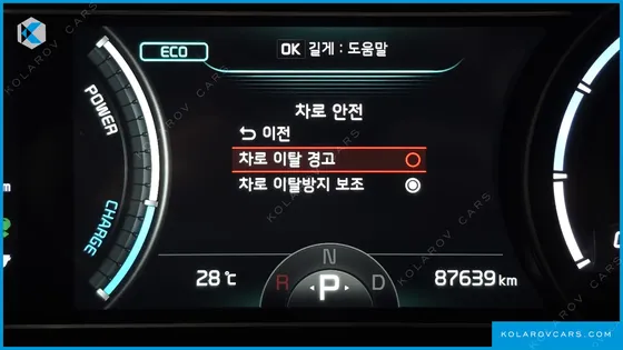 KIA NIRO PRESTIGE