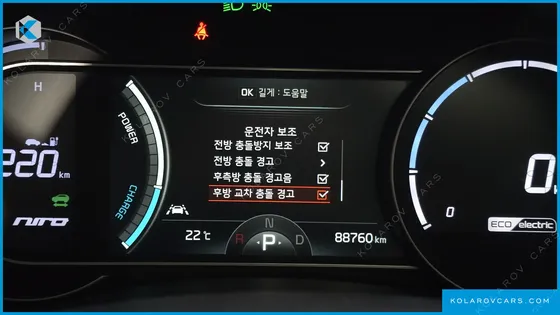 KIA NIRO NOBLESSE