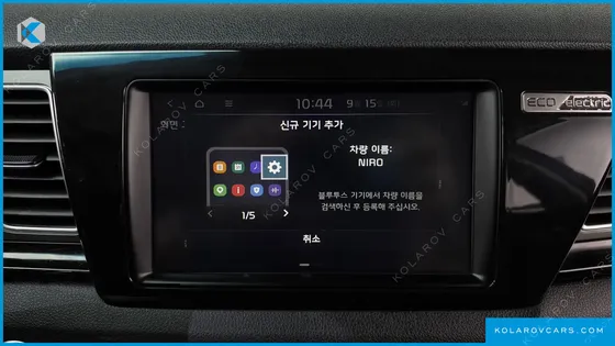 KIA NIRO NOBLESSE
