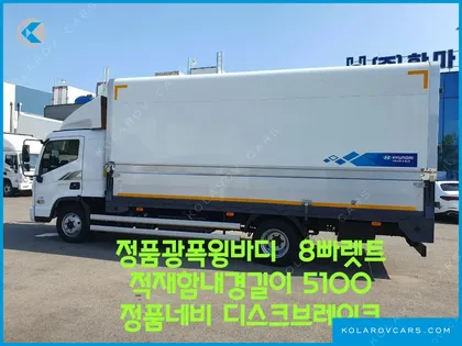 HYUNDAI MIGHTY SUPER CAP