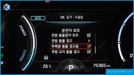 KIA NIRO NOBLESSE
