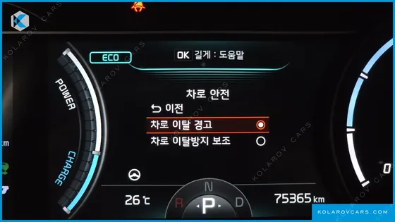 KIA NIRO NOBLESSE