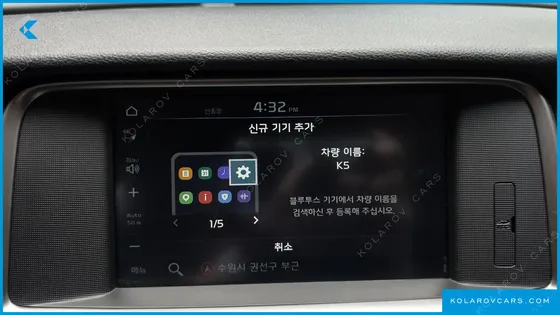 KIA K5 2.0 LPI RENTAL CAR