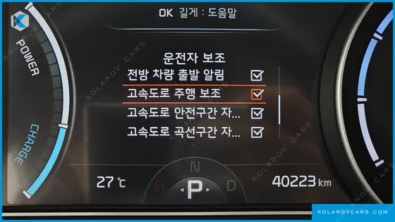 KIA NIRO PRESTIGE