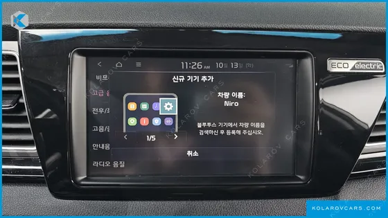 KIA NIRO NOBLESSE