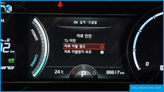 KIA NIRO PRESTIGE