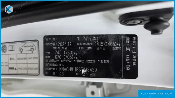 KIA RAY SIGNATURE