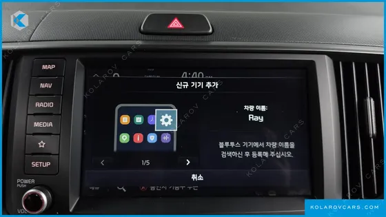 KIA RAY SIGNATURE