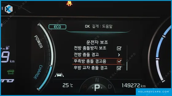 KIA NIRO NOBLESSE