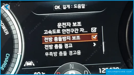 KIA NIRO NOBLESSE
