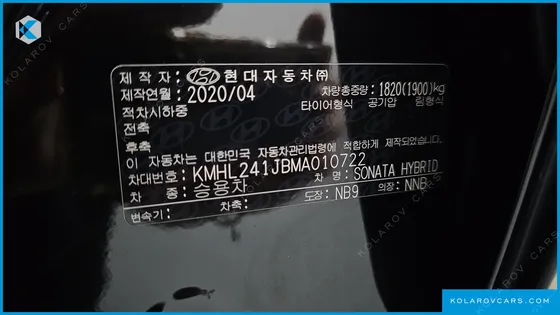HYUNDAI SONATA PREMIUM