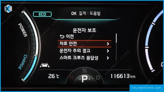 KIA NIRO PRESTIGE