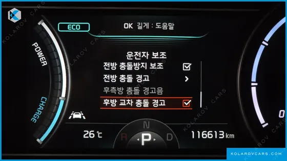 KIA NIRO PRESTIGE