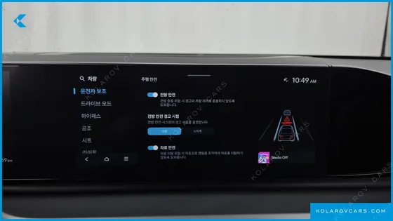 HYUNDAI GRANDEUR 2,5 GASOLINE 2WD