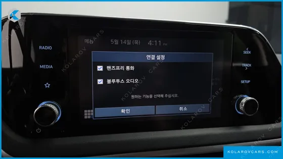 HYUNDAI SONATA MODERN