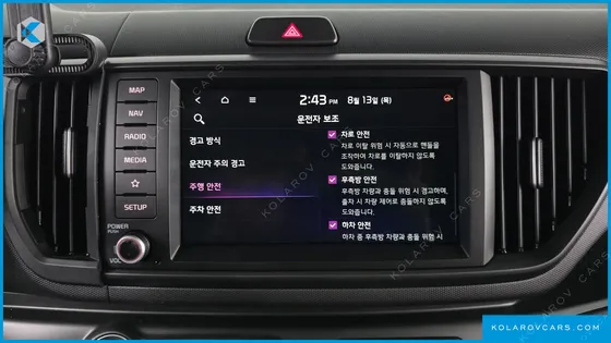 KIA RAY SIGNATURE