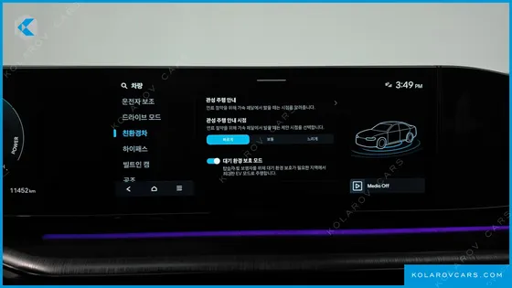 HYUNDAI GRANDEUR CALLIGRAPHY