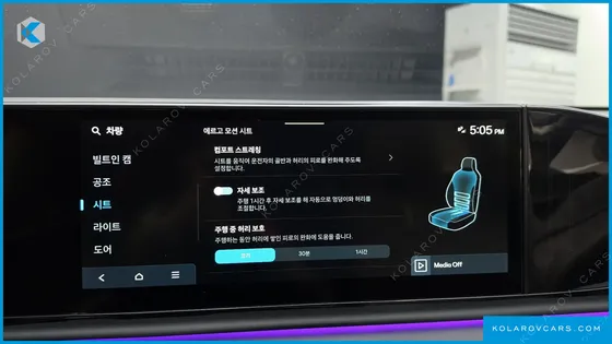 HYUNDAI GRANDEUR EXCLUSIVE