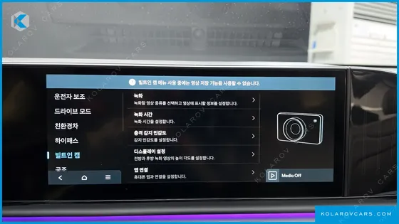 HYUNDAI GRANDEUR EXCLUSIVE