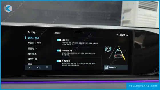 HYUNDAI GRANDEUR EXCLUSIVE