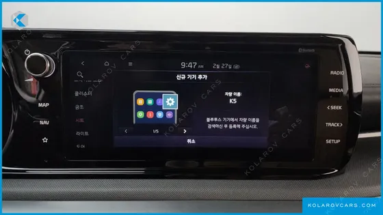 KIA K5 2.0