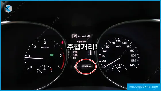 HYUNDAI MAXCRUISE DIESEL 2.2 2WD
