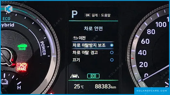 HYUNDAI SONATA MODERN