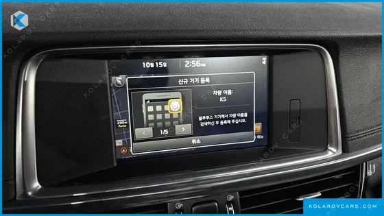 KIA K5 2.0 MX