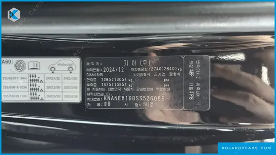 KIA CARNIVAL DIESEL 9-SEATER GRAVITY