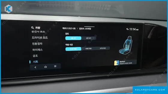 HYUNDAI GRANDEUR EXCLUSIVE