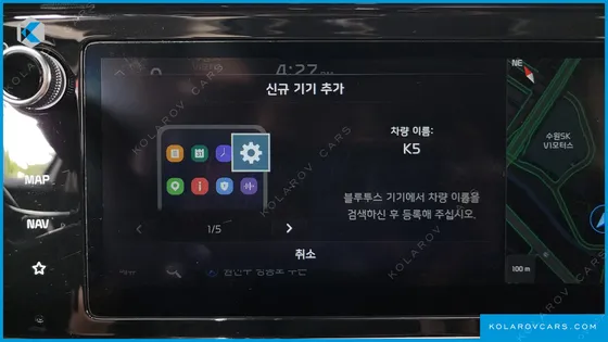 KIA K5 2.0