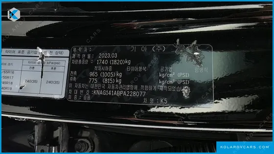 KIA K5 2.0