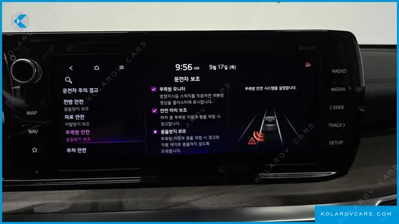 KIA K5 2.0