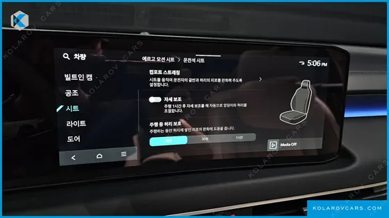 KIA K8 2.5 GASOLINE 2WD