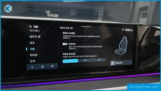 HYUNDAI GRANDEUR EXCLUSIVE