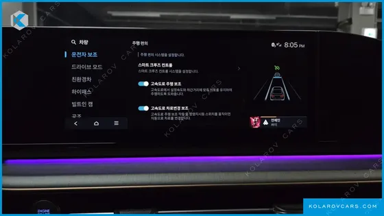 HYUNDAI GRANDEUR CALLIGRAPHY