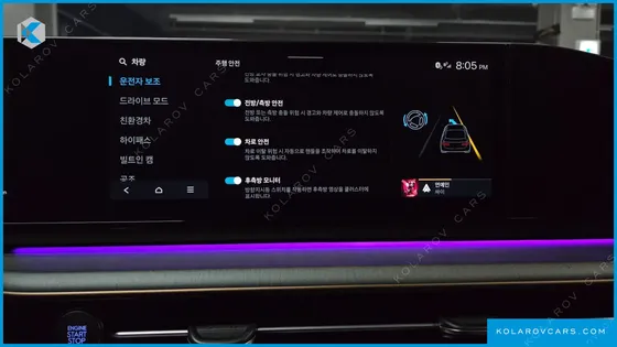 HYUNDAI GRANDEUR CALLIGRAPHY