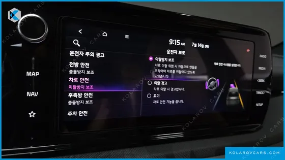KIA K5 2.0