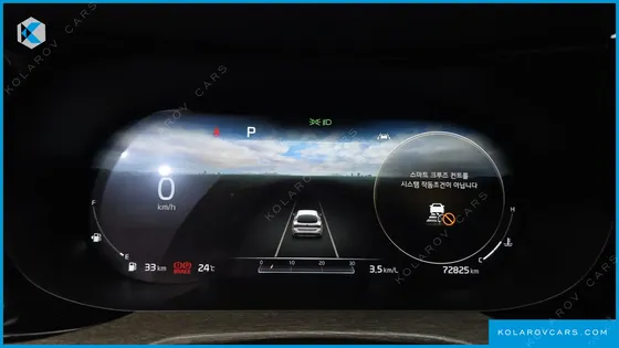 KIA K5 2.0