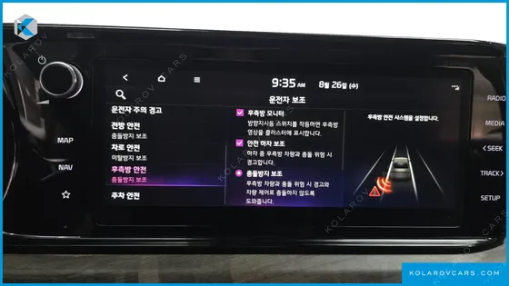 KIA K5 2.0
