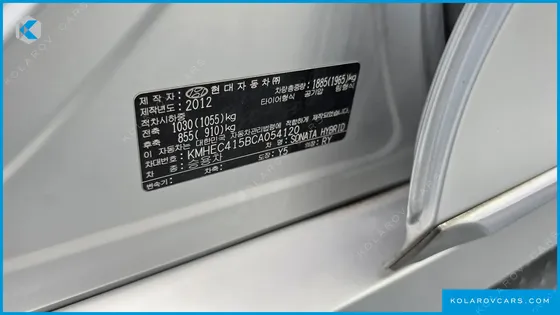 HYUNDAI SONATA 2.0