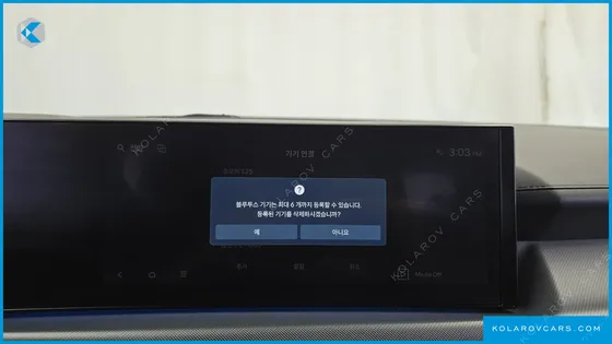 HYUNDAI SONATA 2.0 LPG(RENT)