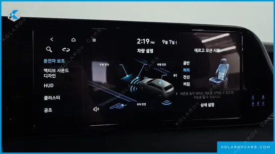 HYUNDAI PALISADE DIESEL 2.2 4WD