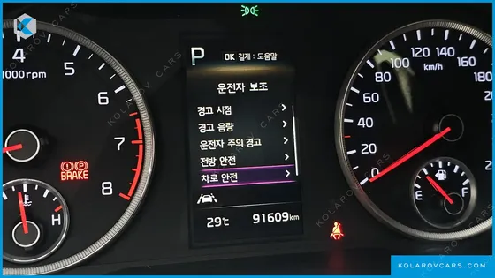 KIA K5 2.0