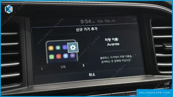 HYUNDAI ELANTRA (AVANTE) 1.6
