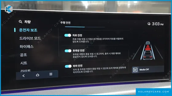 HYUNDAI SONATA 2.0 LPG(RENT)