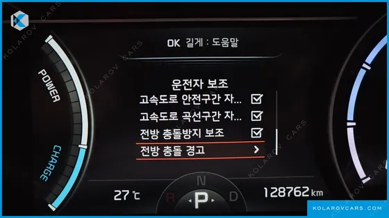 KIA NIRO AIR
